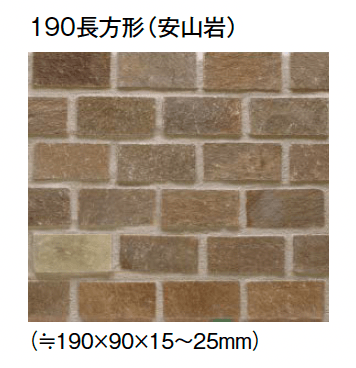 東洋工業の「ジャワスレート」のサブ画像10