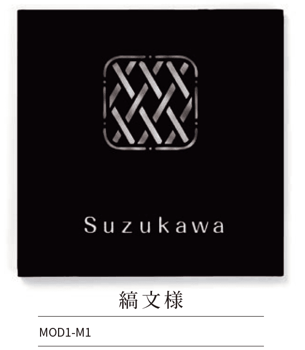 丸三タカギの「モダネスト【2024年版】」のサブ画像2