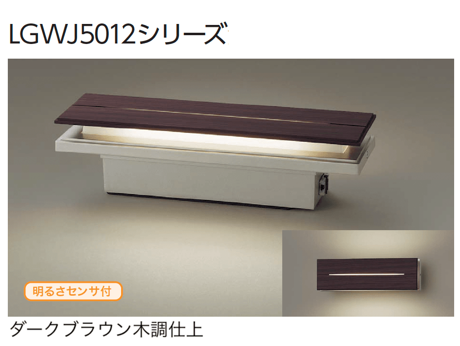 ギャザーの「門柱灯/ポーチライト」のサブ画像12