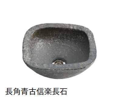 メイクランドの「手洗い鉢 利休信楽」のサブ画像18