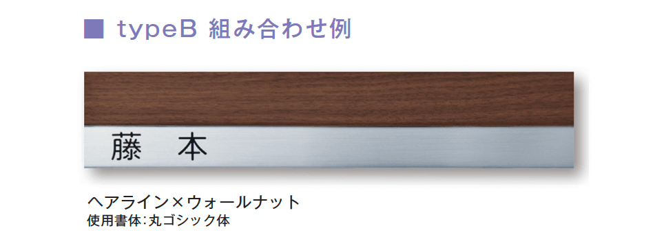 メイクランドの「コルポ typeB」のサブ画像2