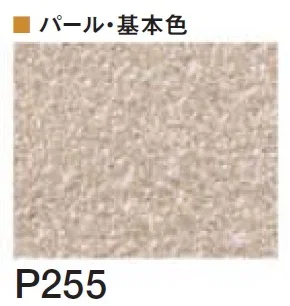 四国化成の「着色剤 SKセレクトカラー(内装・外装・舗装兼用)【2024年版】」のサブ画像88