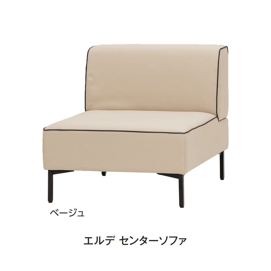 タカショーの「レゾナンス エルデシリーズ【2025年版】」のサブ画像4