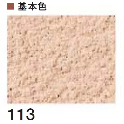 四国化成の「ラクランHG」のサブ画像8