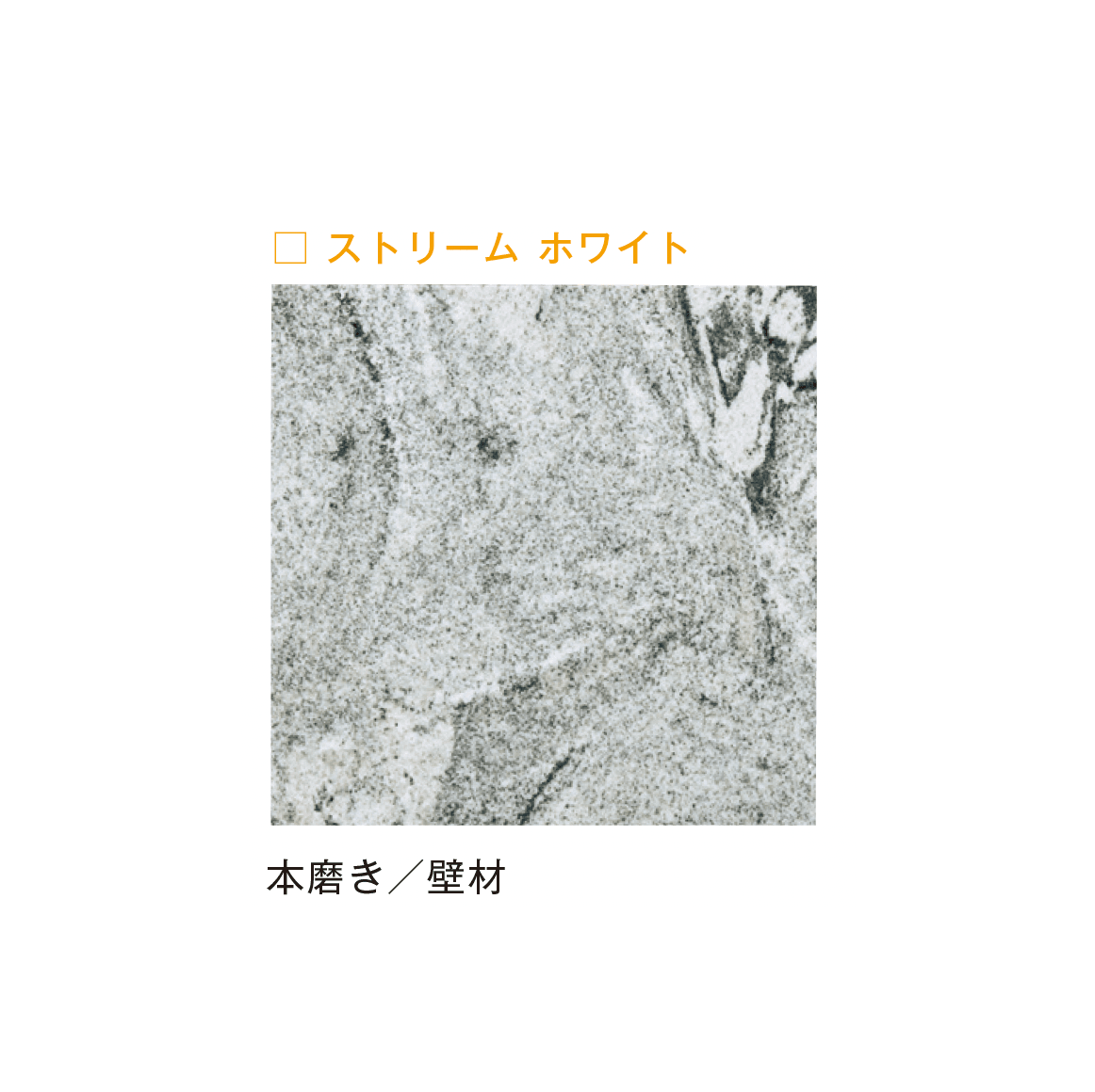 メイクランドの「ビルドマテリアル」のサブ画像30