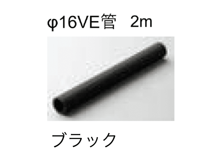 LIXILの「DC12V 配線アイテム」のサブ画像36