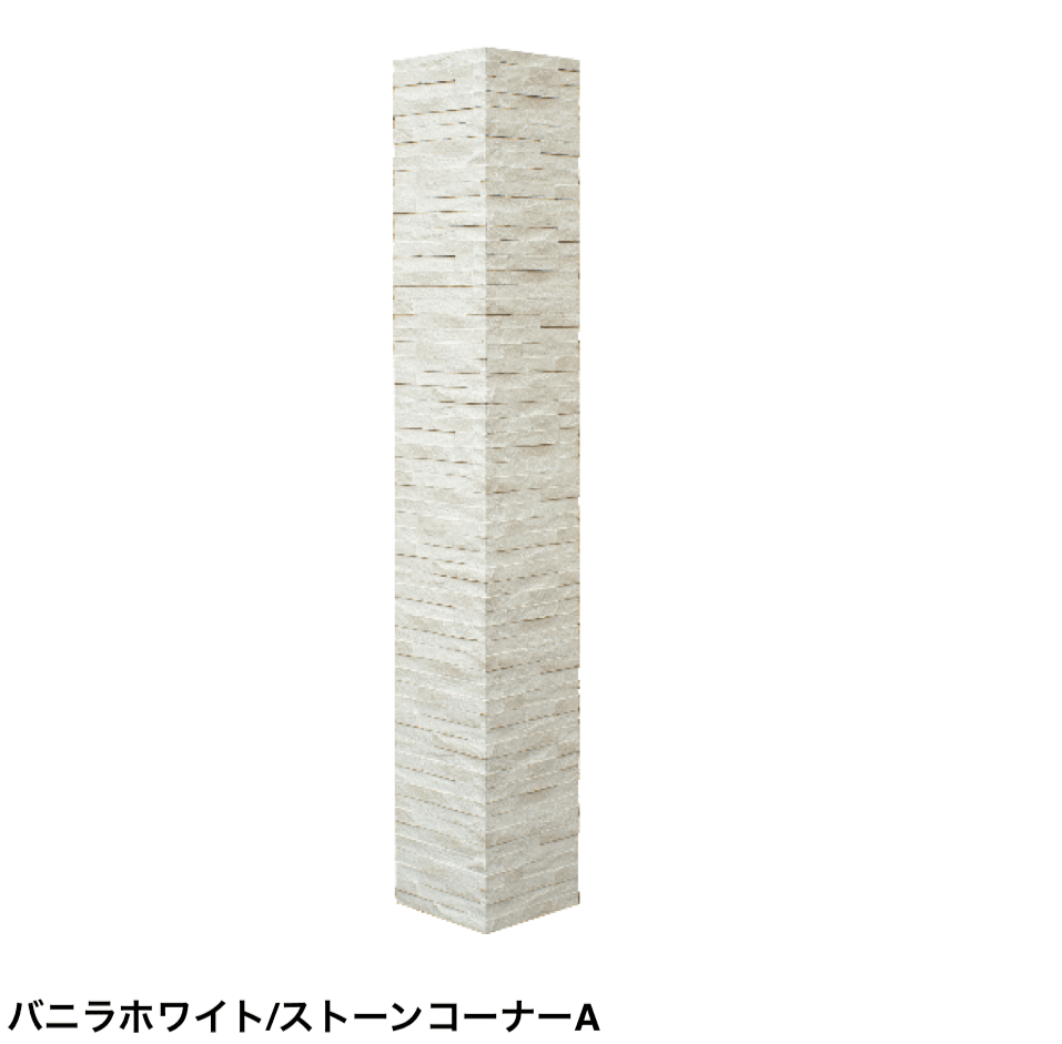 ディーズガーデンの「アルファウォール【2024年版】」のサブ画像12