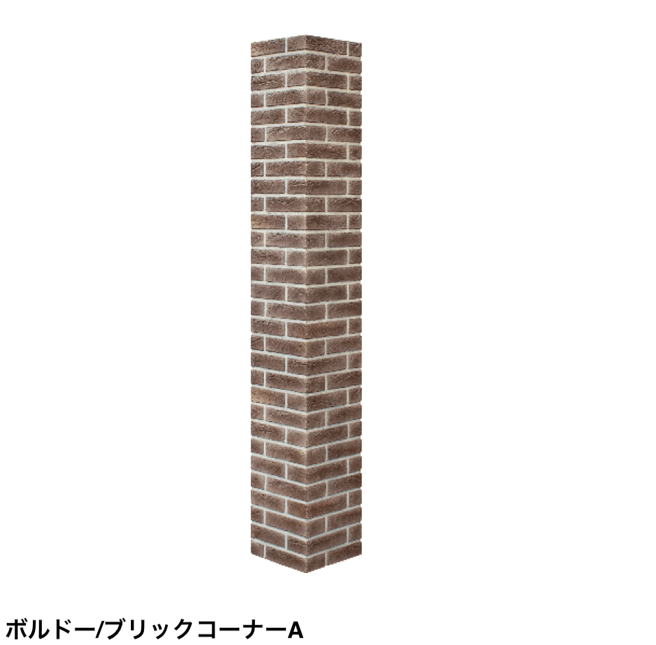 ディーズガーデンの「アルファウォール【2024年版】」のサブ画像11