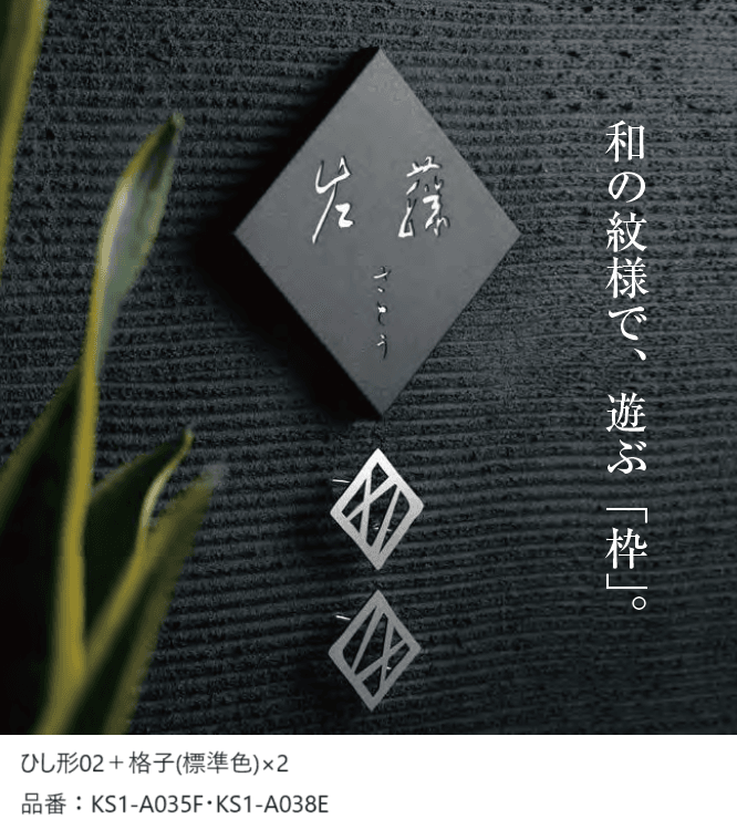 オンリーワンクラブの「和の家【2023年版】」のサブ画像2