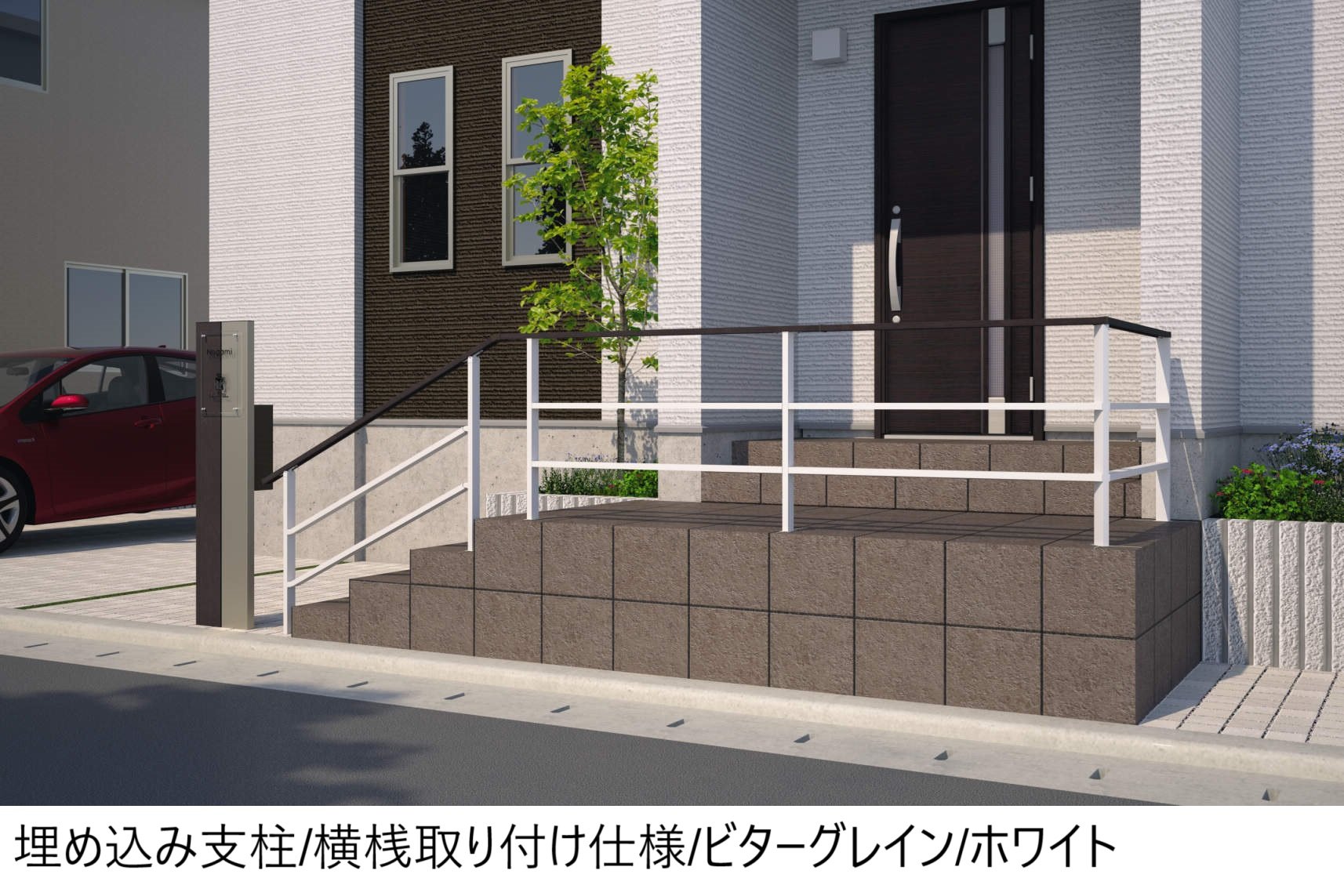 三協アルミの「ジーエムライン フリー支柱タイプ【2024年版】」