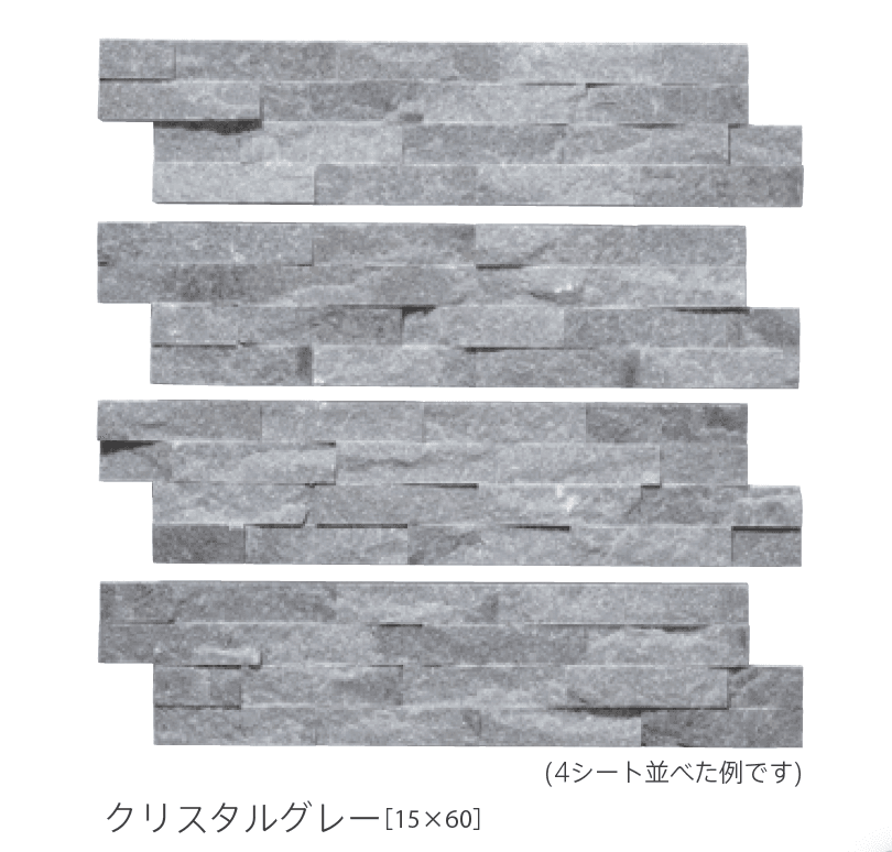 リビエラの「レジャーストーン」のサブ画像3