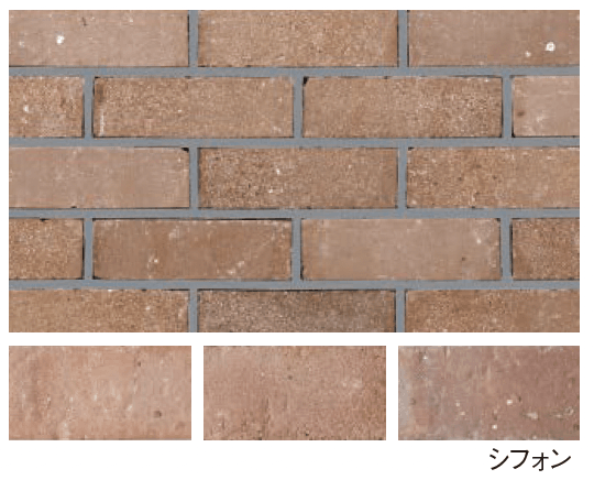 エスビックの「ショコラ・ブリック」のサブ画像9