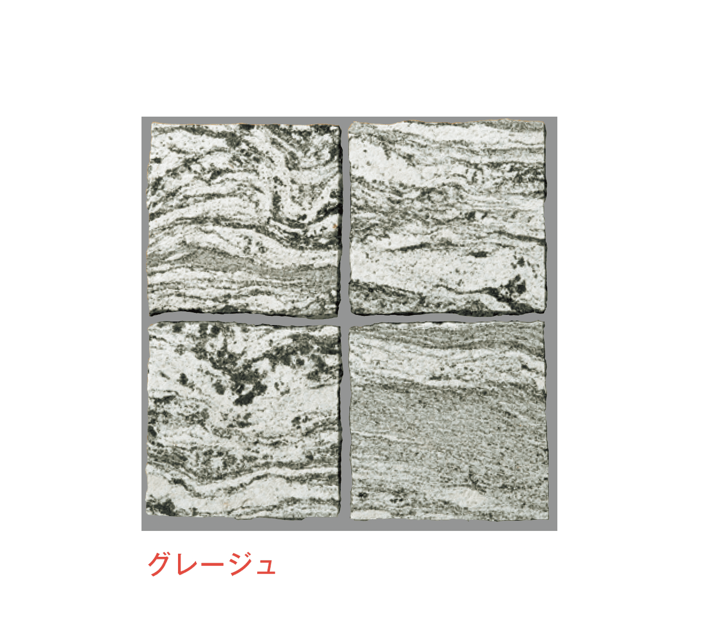 メイクランドの「グラニート」のサブ画像6