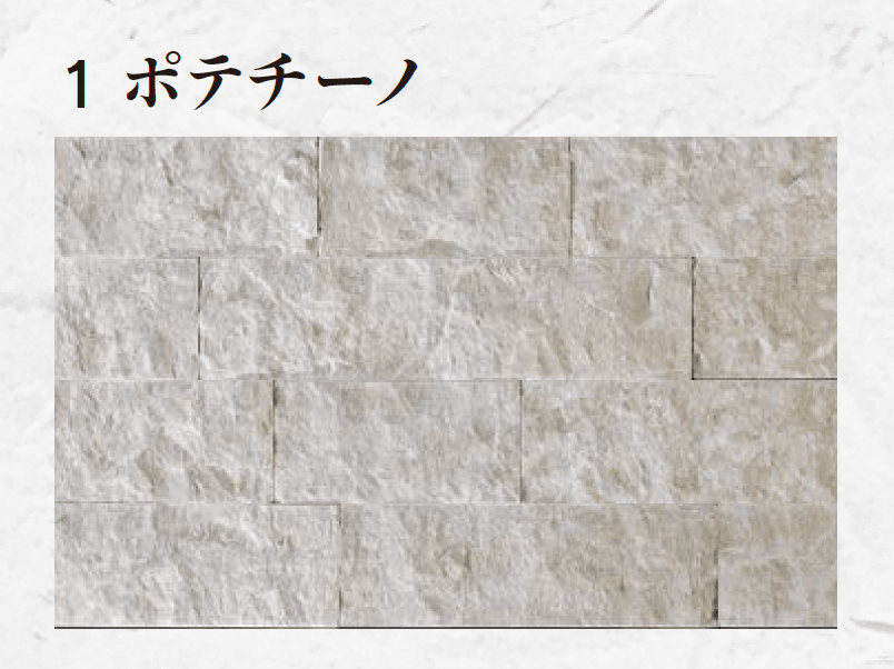 エクシスランドの「スプリット マーブル」のサブ画像4