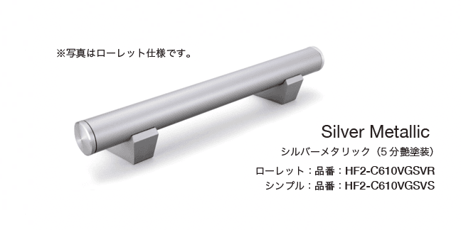 オンリーワンクラブの「アルデコール C610 フルート」のサブ画像2