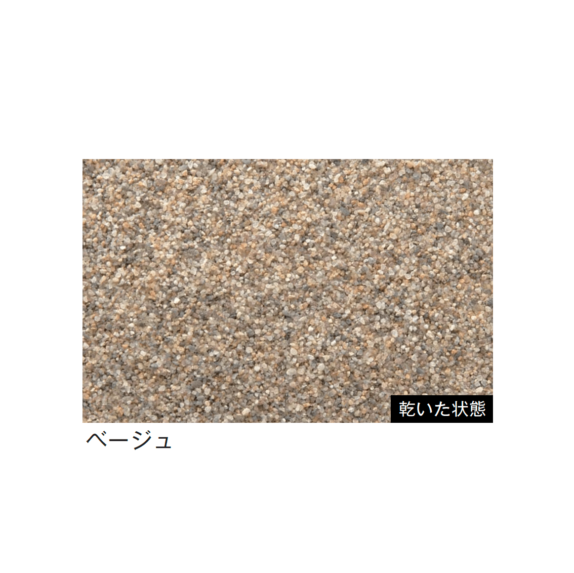 メイクランドの「抗菌砂」のサブ画像2