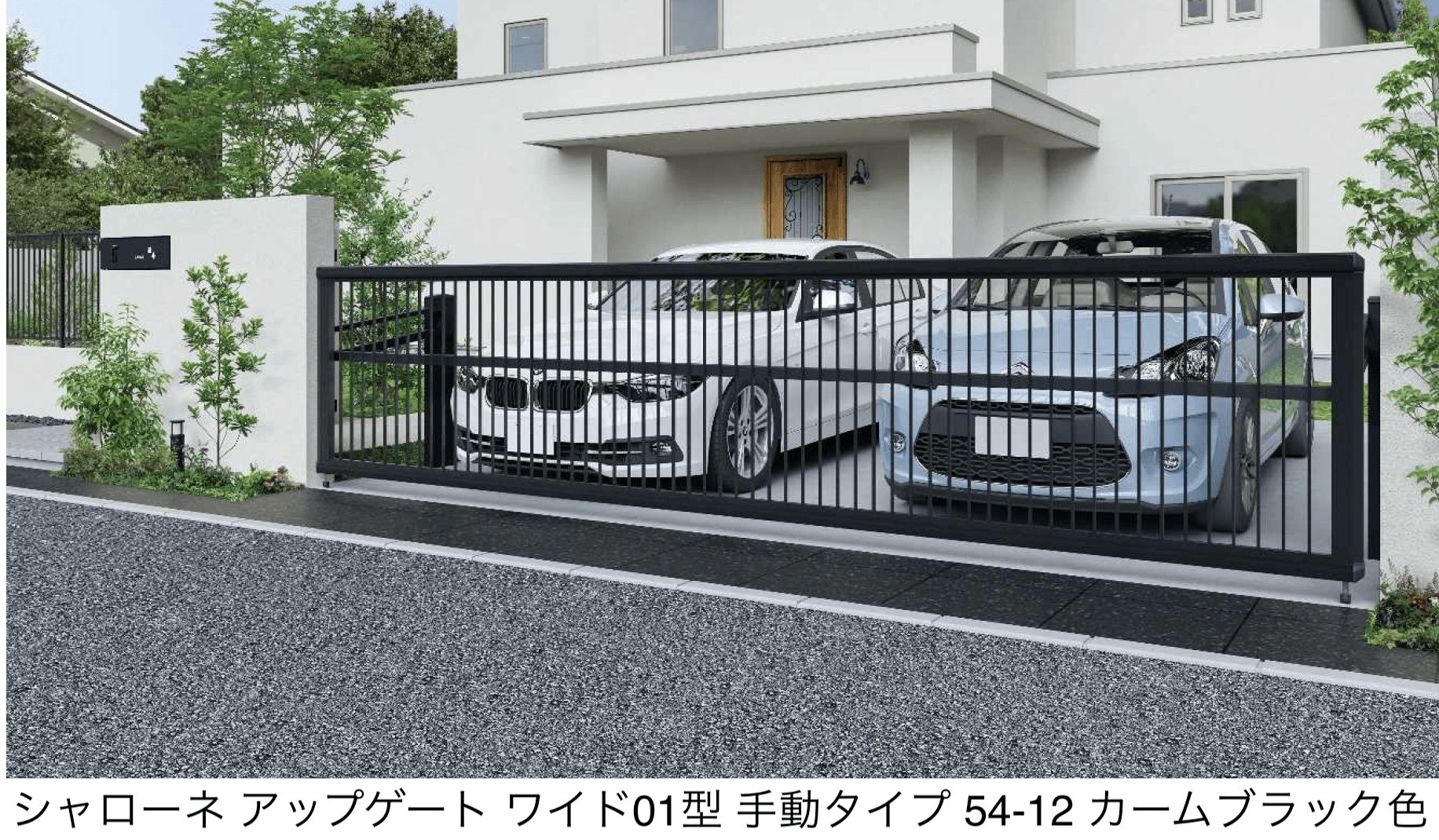 YKK APの「ルシアス アップゲート ワイド01型 手動タイプ/電動タイプ」