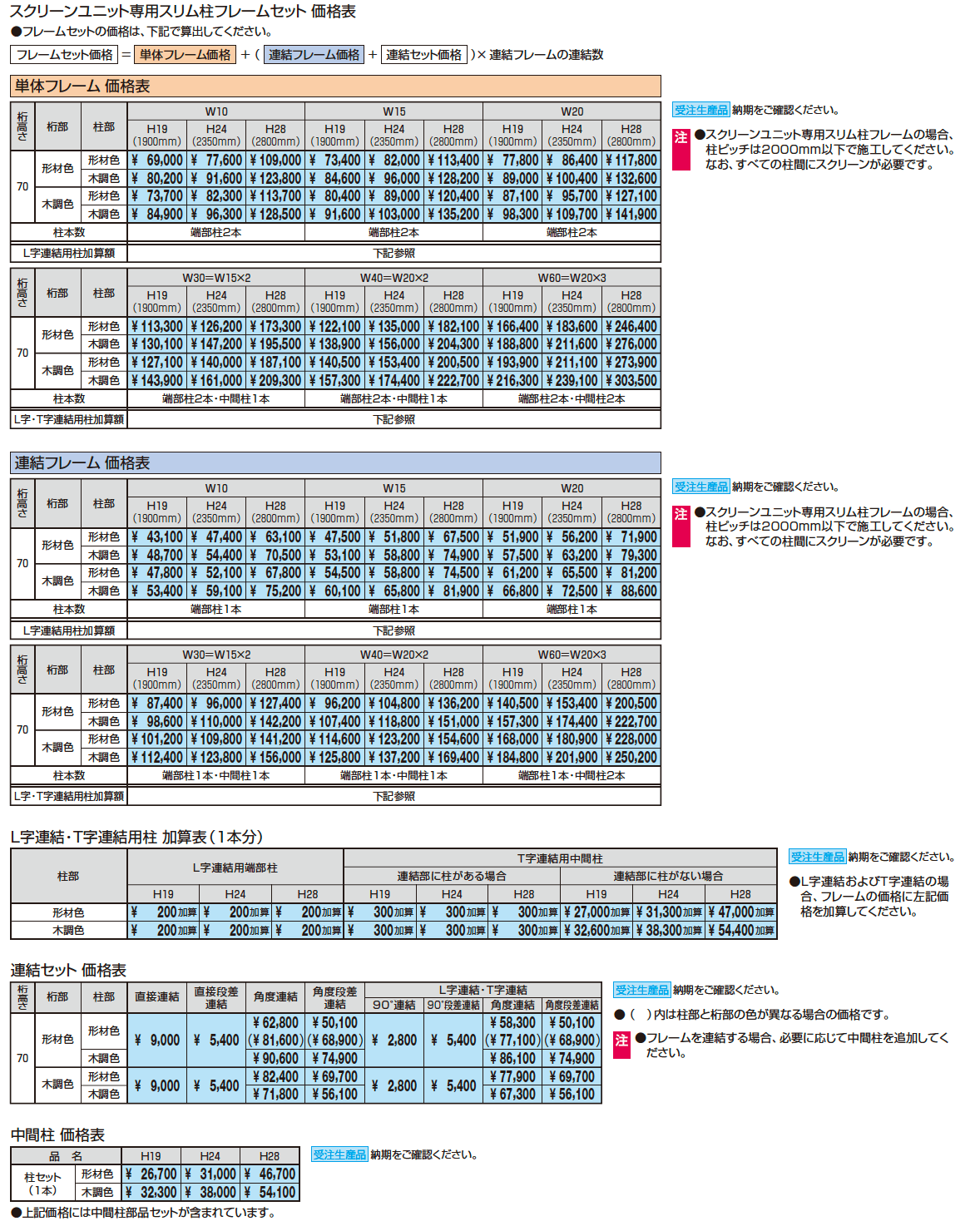 X.スタイル/クロス.スタイル/フレーム【2023年版】_価格_4