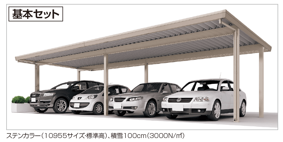 レジストポートSG 間口109サイズ(車4台用)【2023年版】2