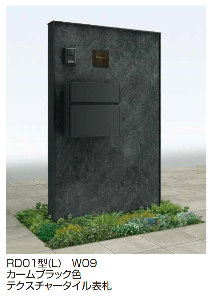 YKK APの「ルシアス ウォール RD01型」