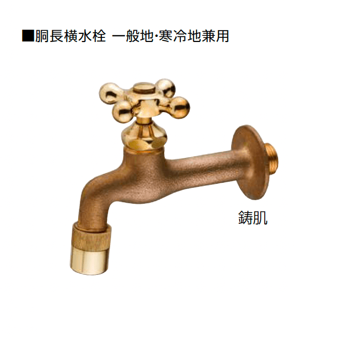 オンリーワンクラブの「ガーデニング水栓」