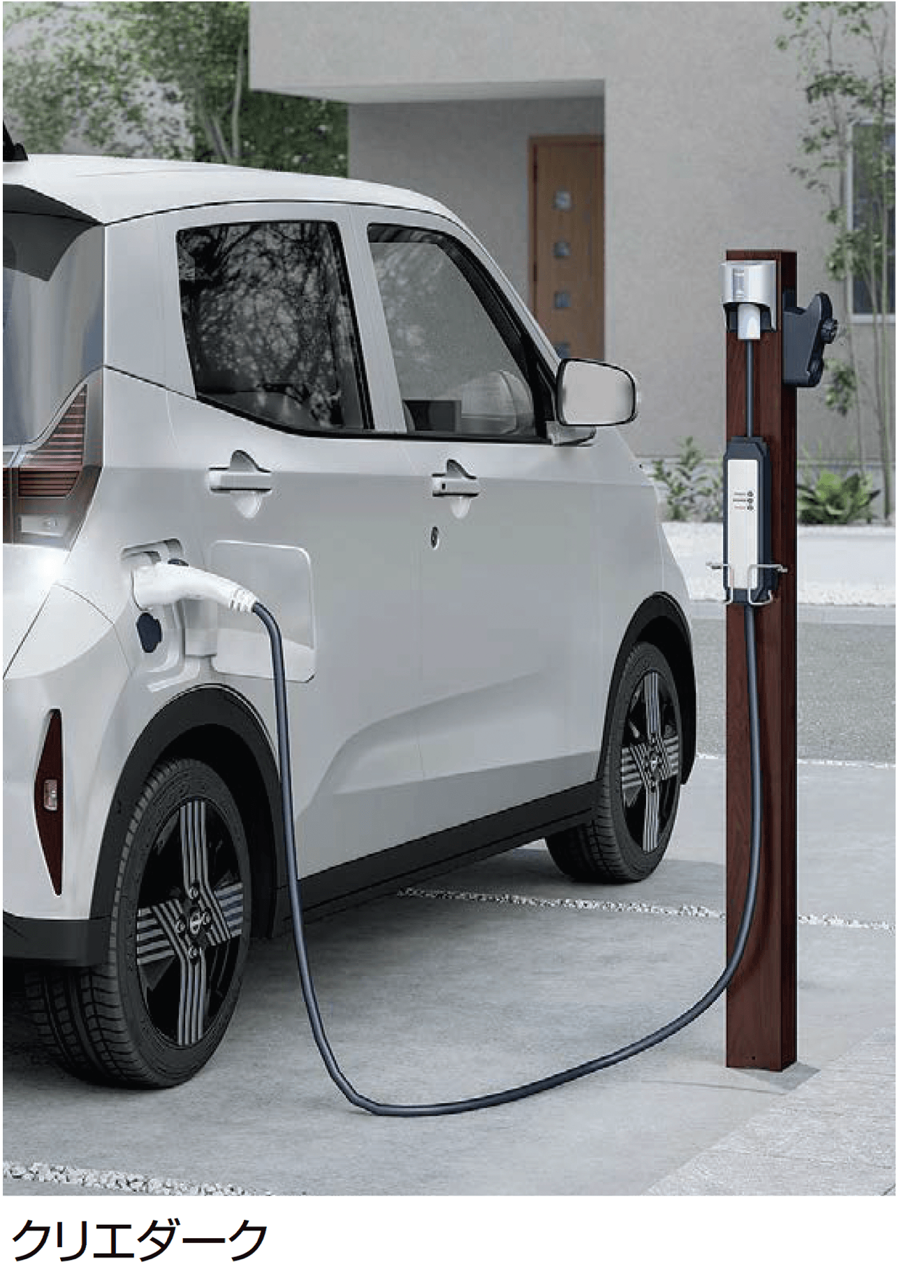 LIXILの「EVコンセントポール」