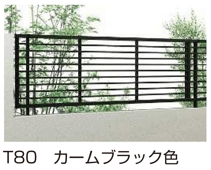 シンプレオ フェンスYB2型 横格子【2024.6月発売】3