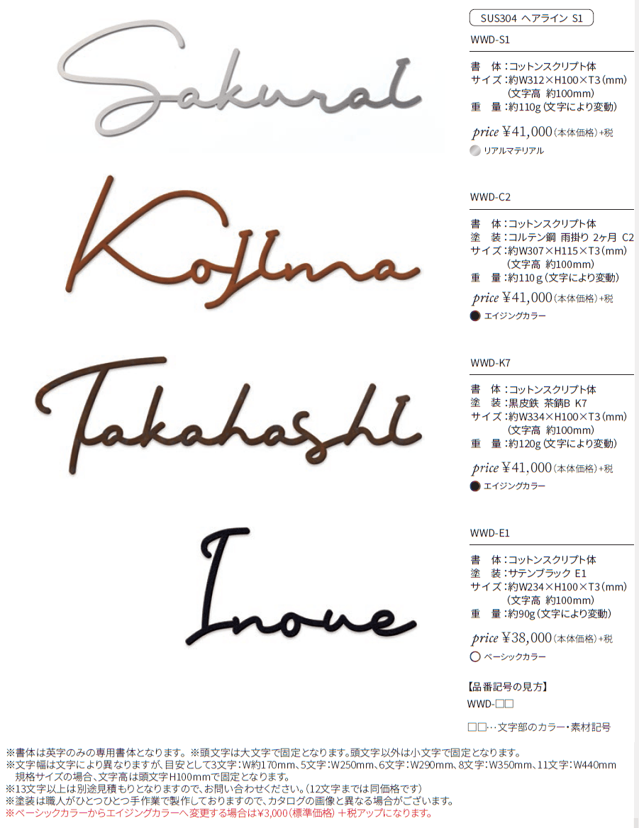 ワンダーワード2【2024年版】_価格_1