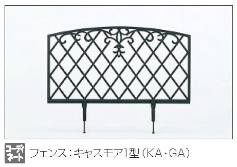 三協アルミの「キャスモア1型【2024年版】」のサブ画像4