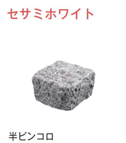 メイクランドの「ブイグラニット ノーブル・ピンコロ」のサブ画像8
