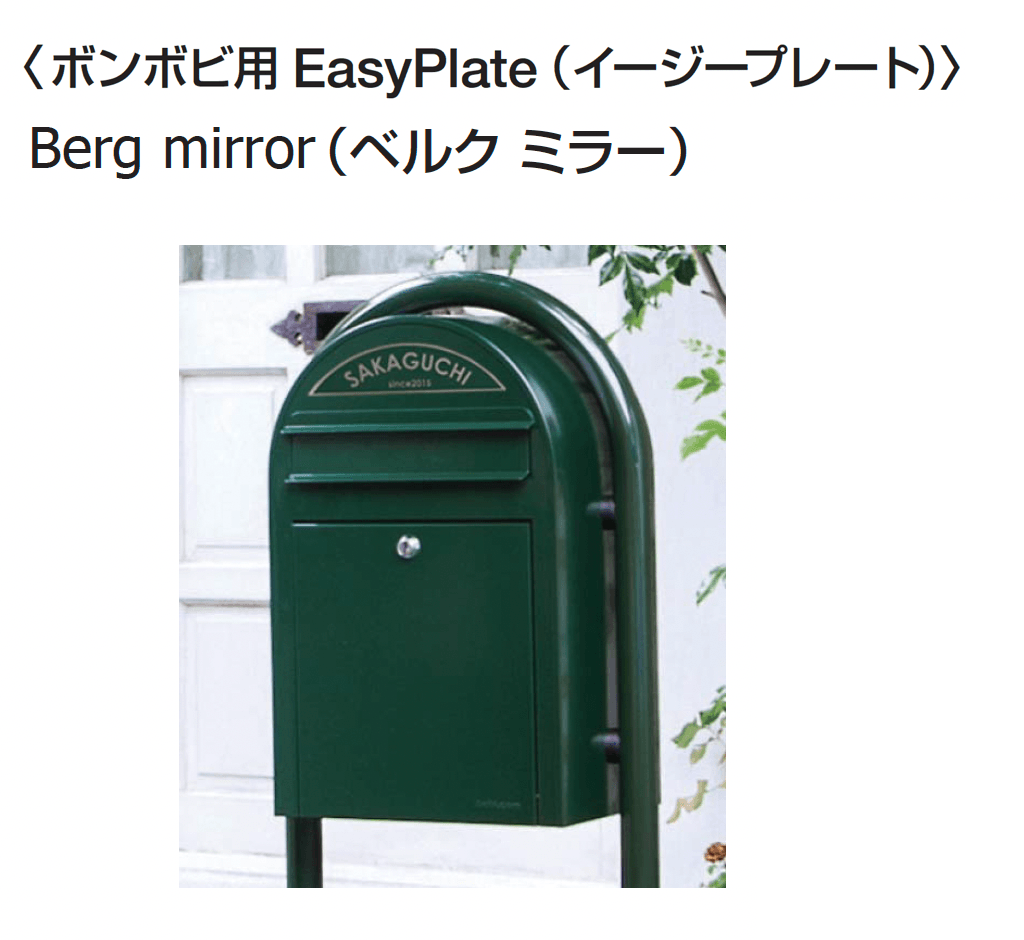 ギャザーの「ボンボビ」のサブ画像1