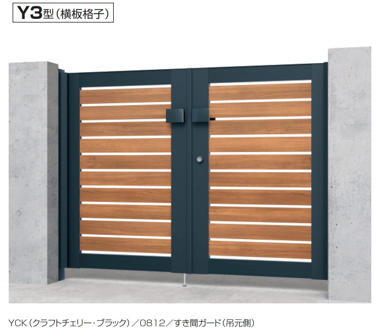 三協アルミの「電気錠付き シャトレナⅡ Y3型」