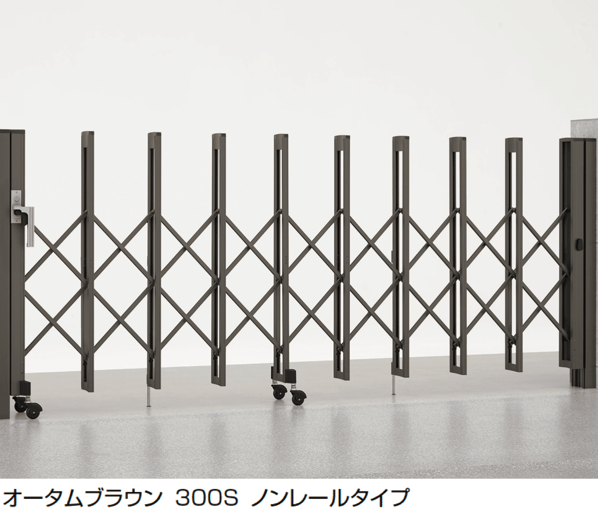 LIXILの「アルシャインⅡ L型 Aタイプ」