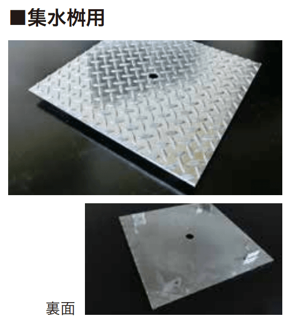 縞鋼板 グレーチング3