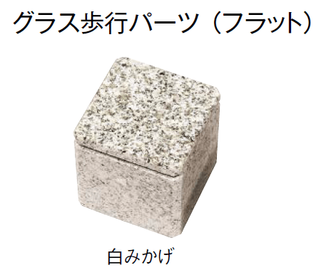 東洋工業の「グラスハイブリック1」のサブ画像3