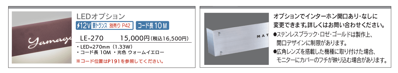 ウォールアクセントサイン_価格_4