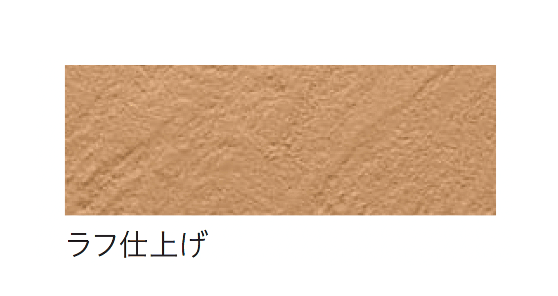 四国化成の「エクランEX」のサブ画像39