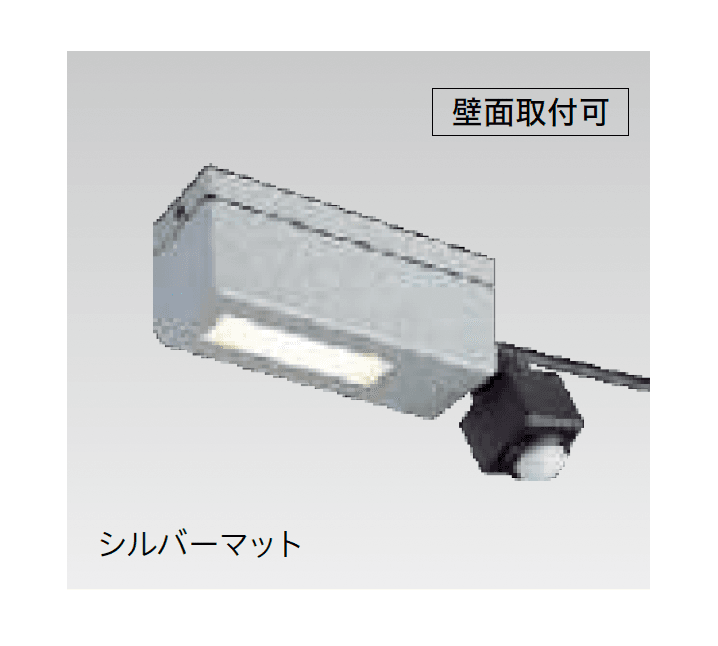 タカショーの「カーポートライト 1型」