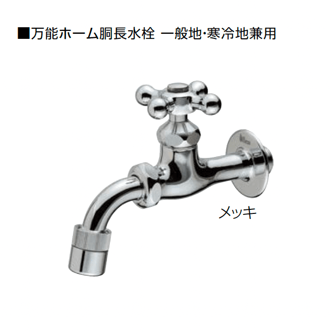 オンリーワンクラブの「ガーデニング水栓」のサブ画像4