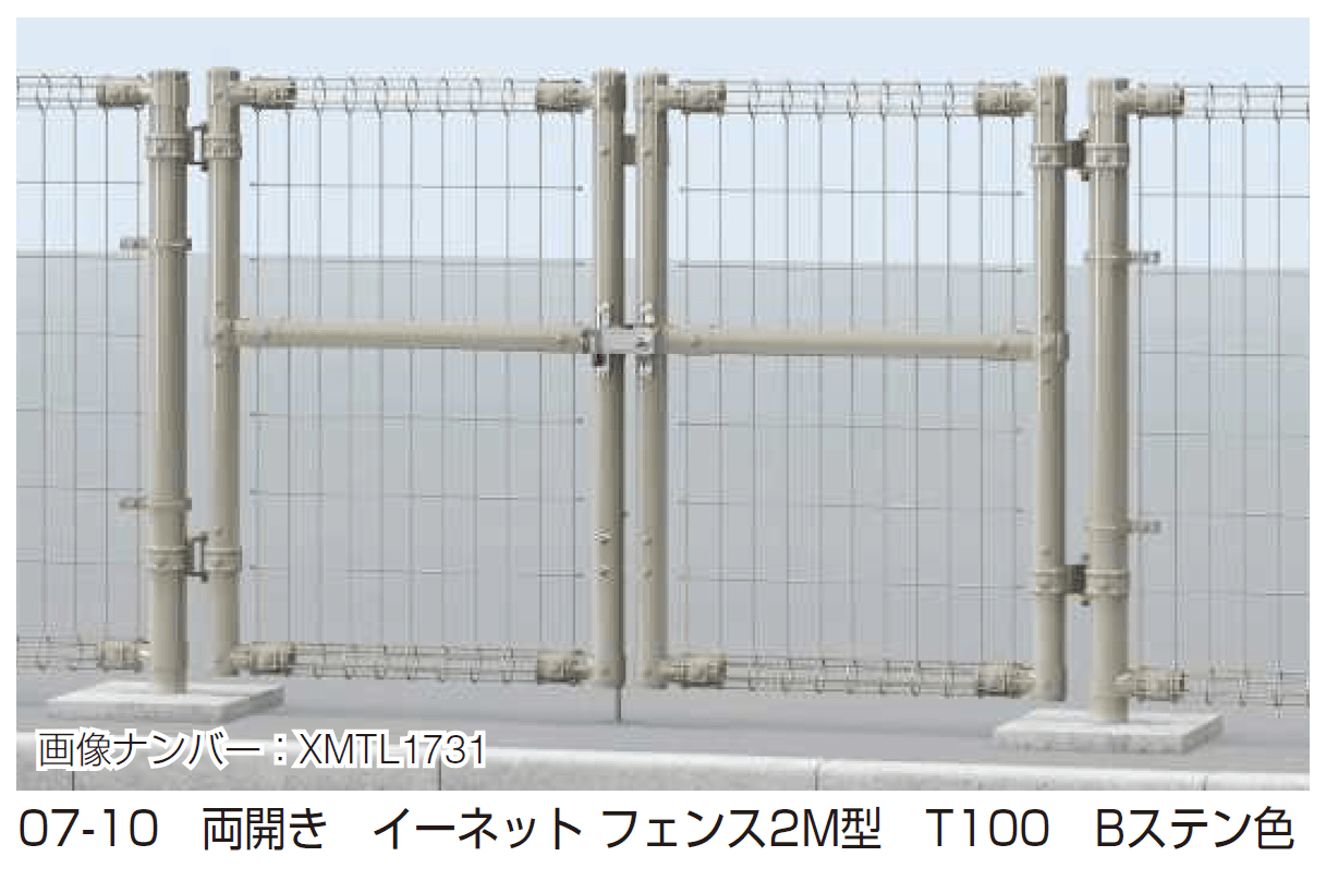 YKK APの「イーネット 門扉2型」のサブ画像2