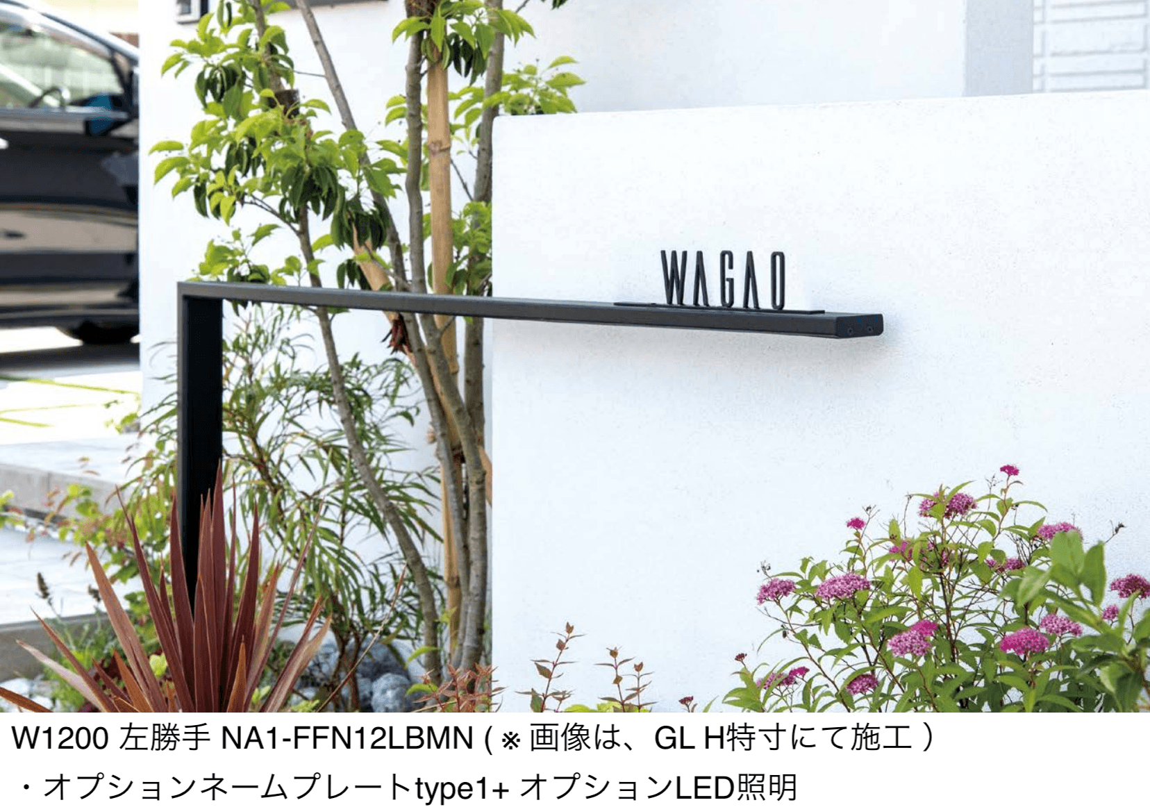 オンリーワンクラブの「シンプルフレーム エヌ」