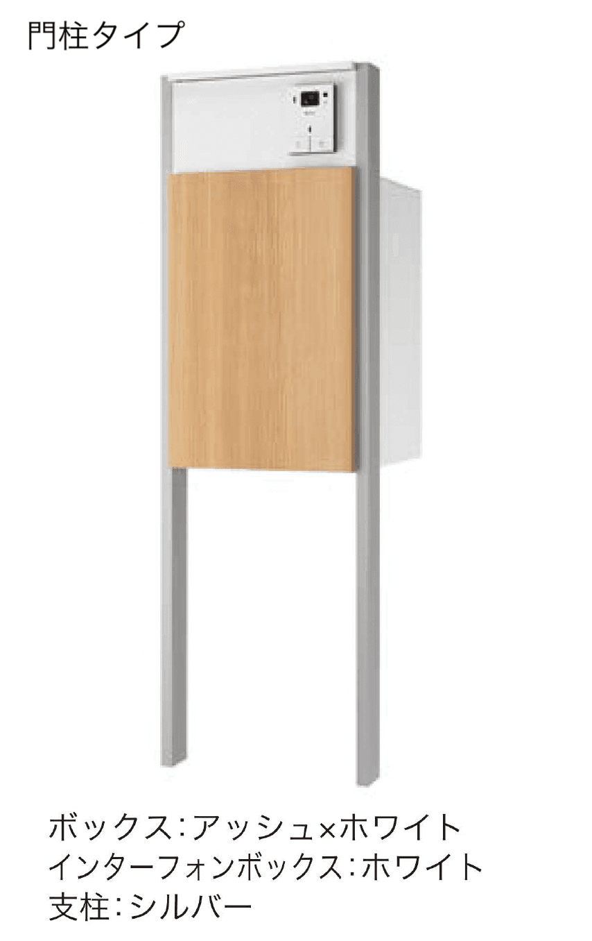 セキスイデザインワークスの「NB-パーセル」のサブ画像12