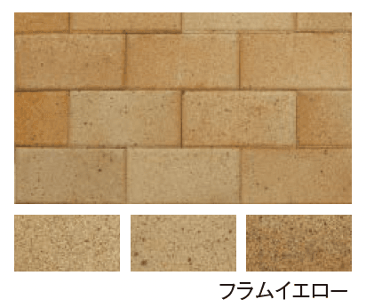 エスビックの「グライン・ペイバー」のサブ画像2