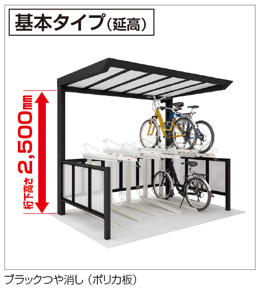 四国化成の「サイクルポート LIFT(リフト)(クローズタイプ)」のサブ画像2