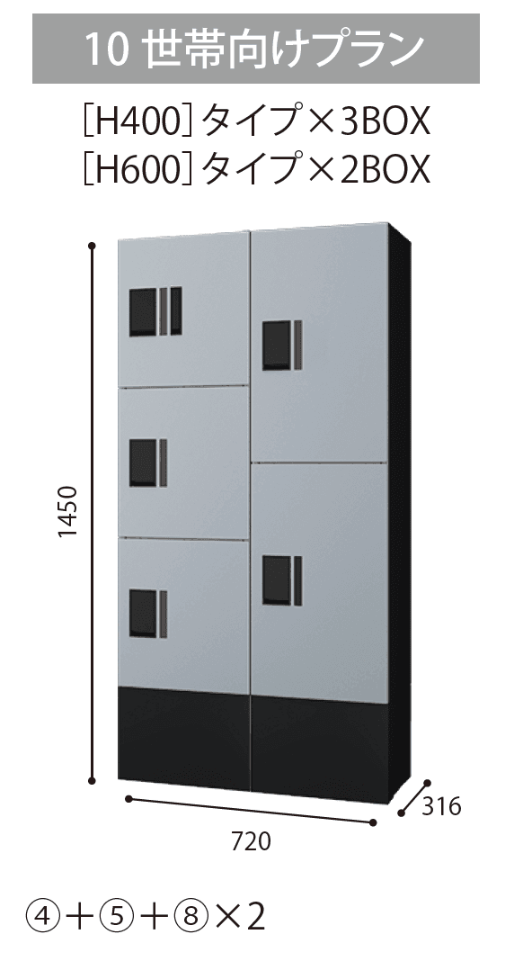 EXDECOの「ナスタボックス プチ宅ユニット」のサブ画像6