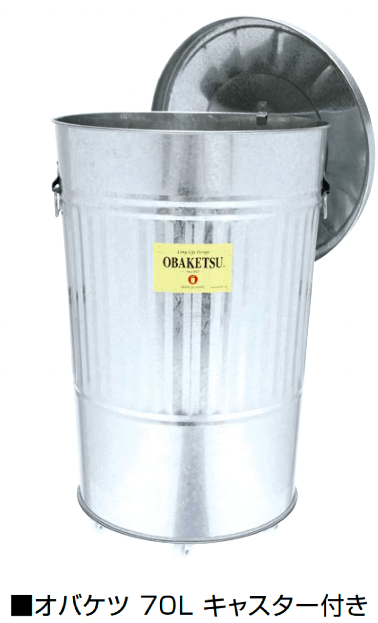 オンリーワンクラブの「オバケツ」のサブ画像3