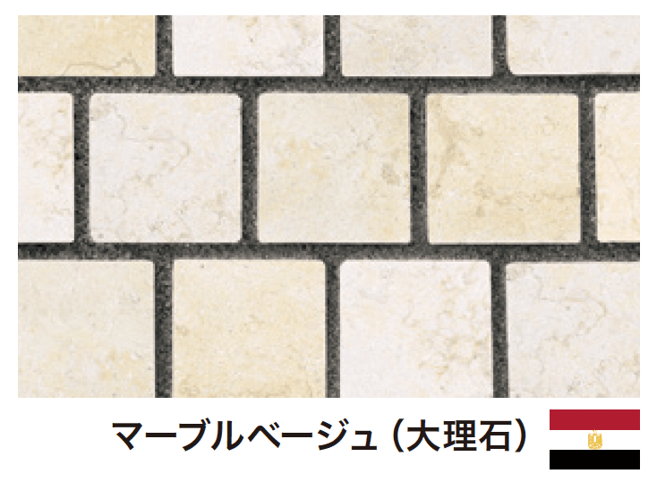 ゆとりの「アンフィーストーン キューブ 【2022年版】」のサブ画像2