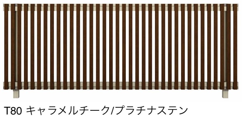 YKK APの「ルシアス フェンス H08型 たてストライプ」のサブ画像3