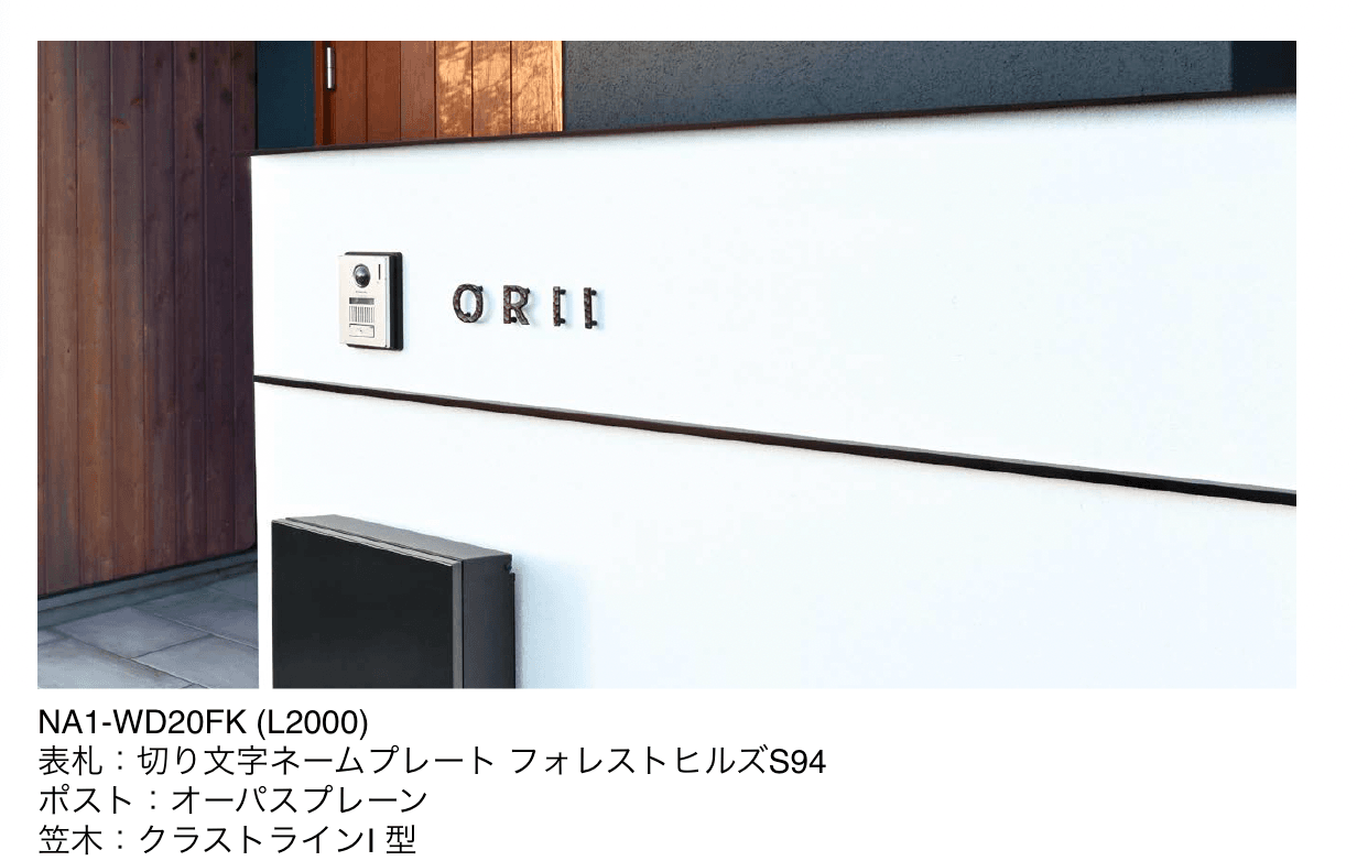 オンリーワンクラブの「ワイアード」