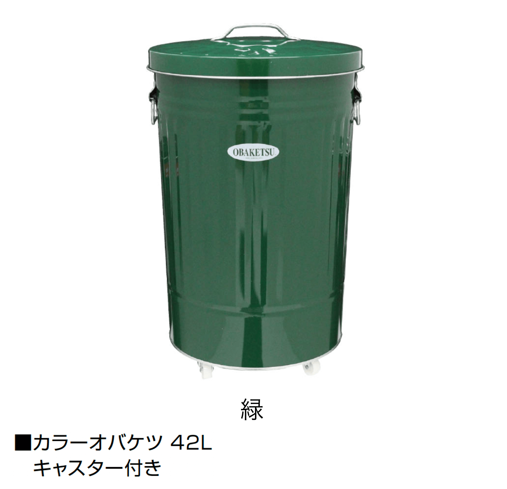 オンリーワンクラブの「オバケツ」のサブ画像14